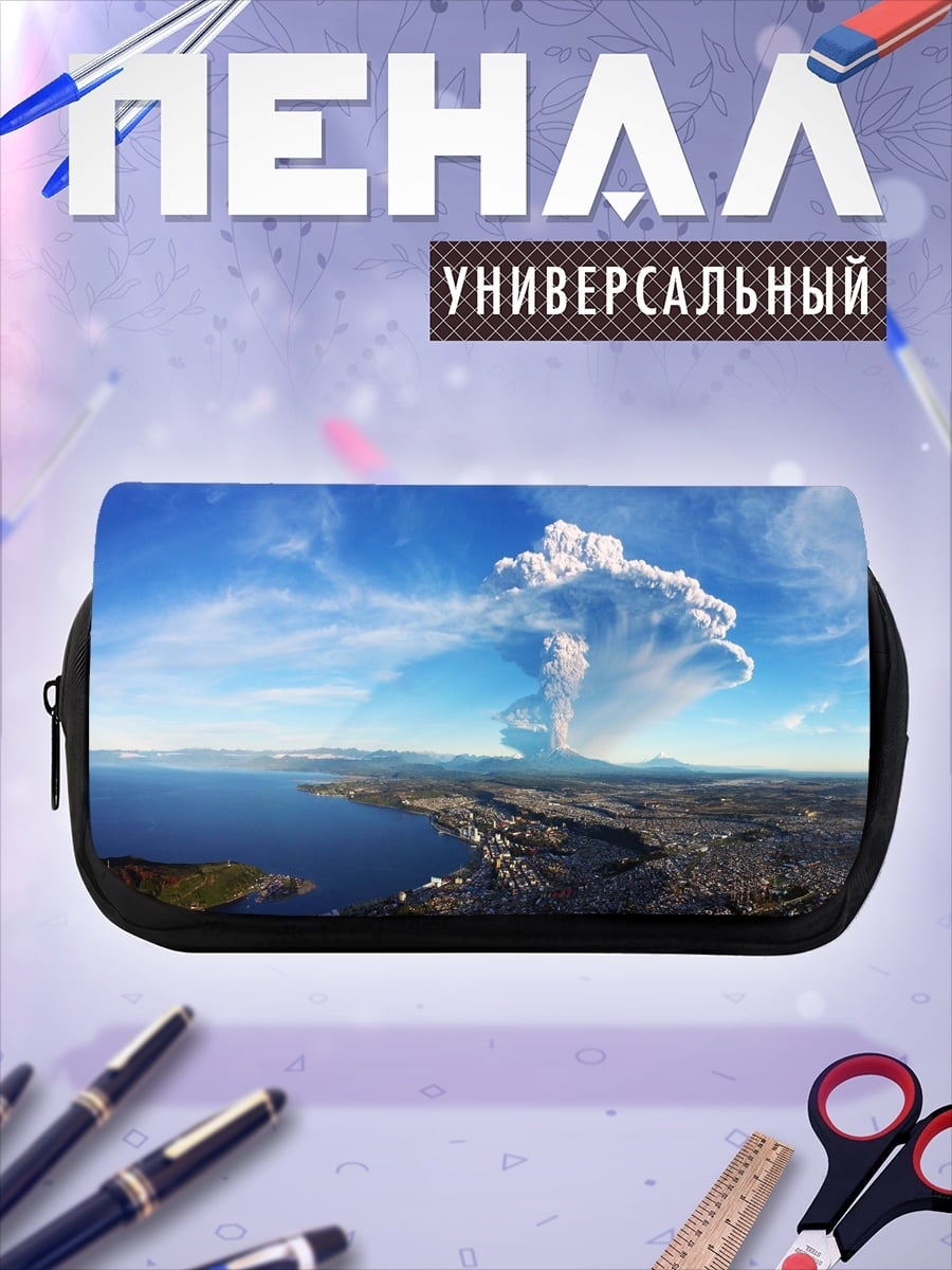 Пенал-косметичка извержение вулкана