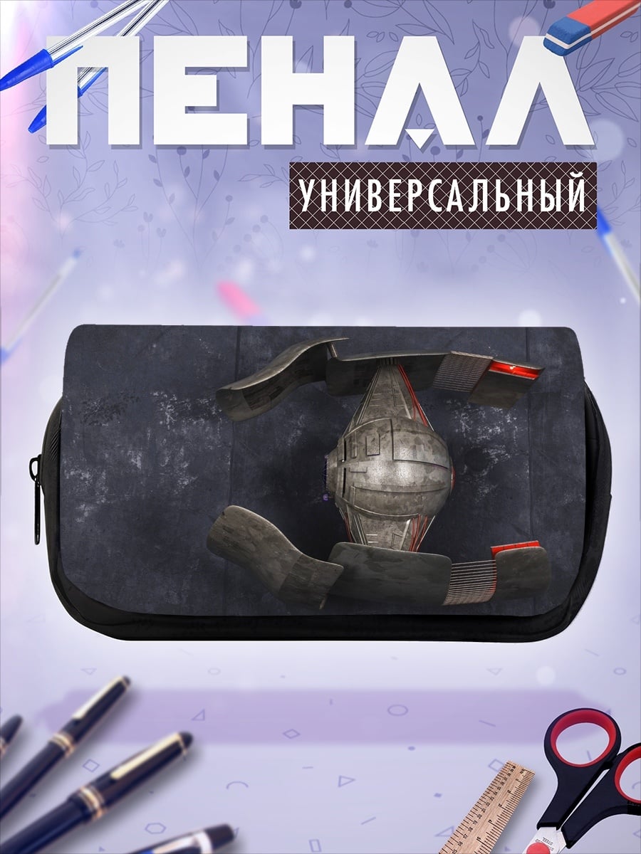 Пенал-косметичка Странный механизм