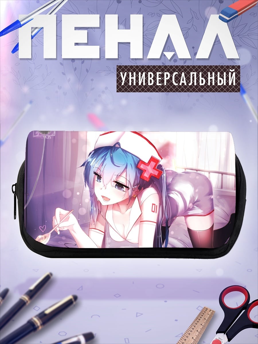 Пенал-косметичка desired_missing
