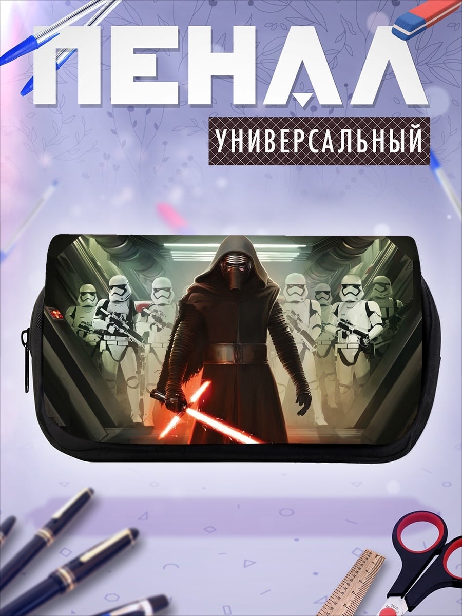 Пенал-косметичка Кайло Рен и штурмовики