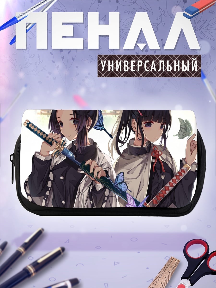 Пенал-косметичка Девушки с бабочками