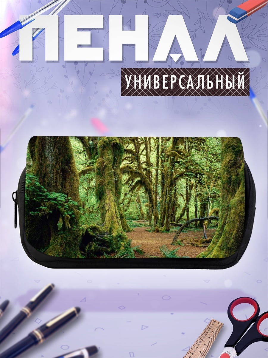 Пенал-косметичка Заколдованный лес