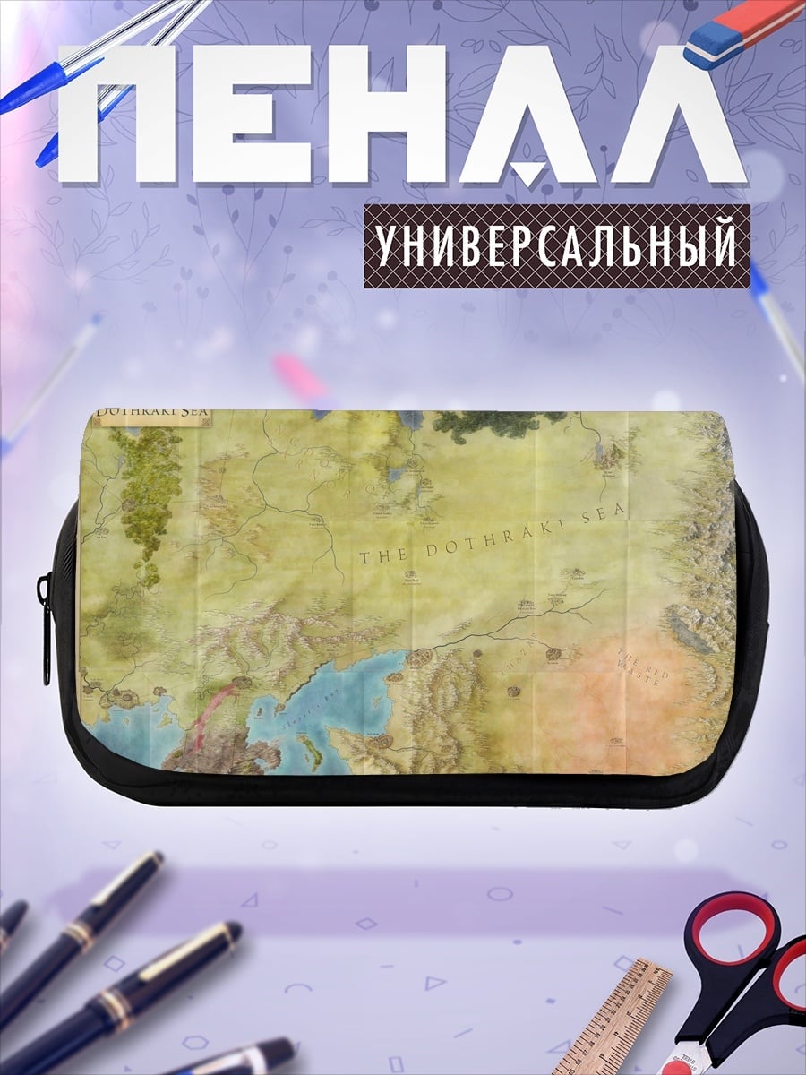 Пенал-косметичка Карта Средиземья