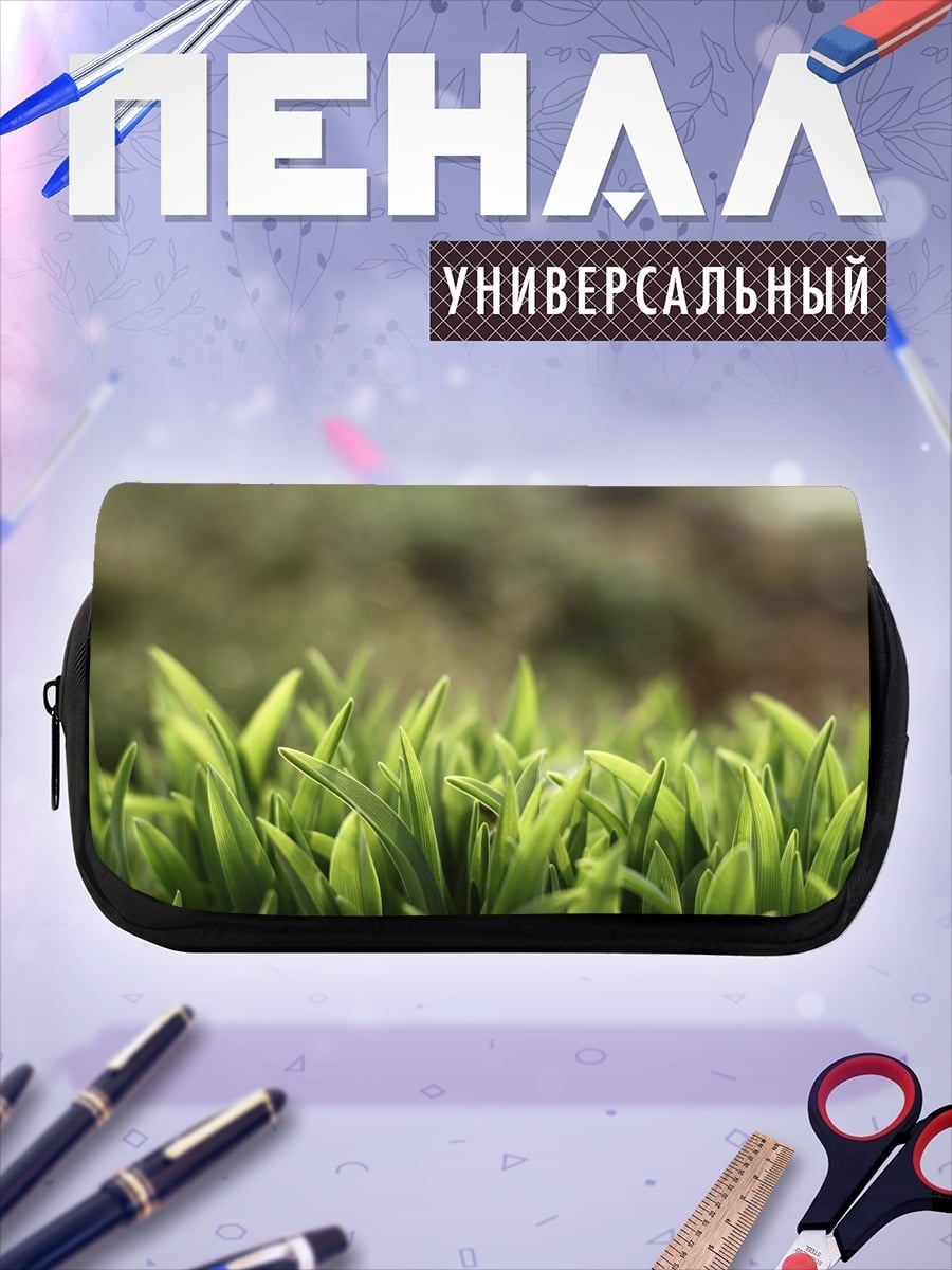 Пенал-косметичка зеленая трава крупным планом