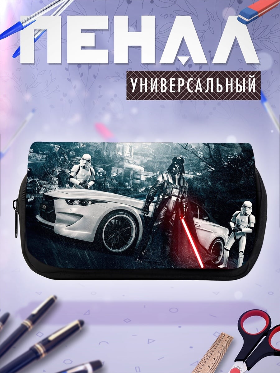 Пенал-косметичка Дарт Вейдер и штурмовики