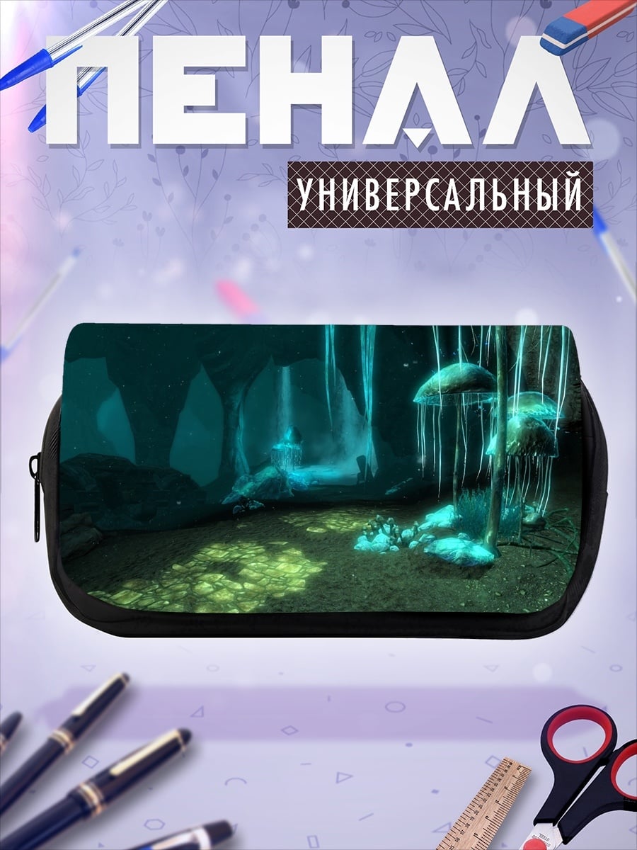 Пенал-косметичка подводная пещера свечение