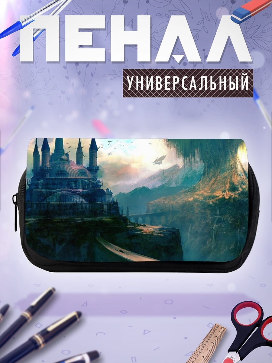 Пенал-косметичка фэнтези замок