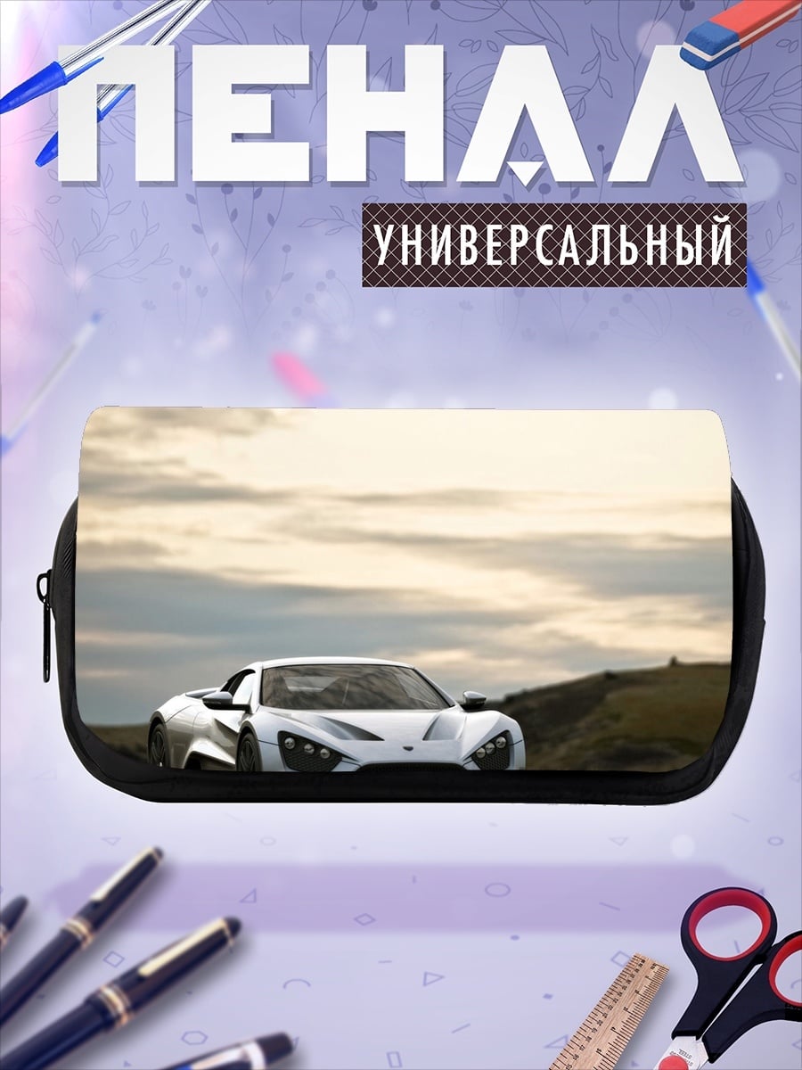 Пенал-косметичка Белый спорткар на дороге