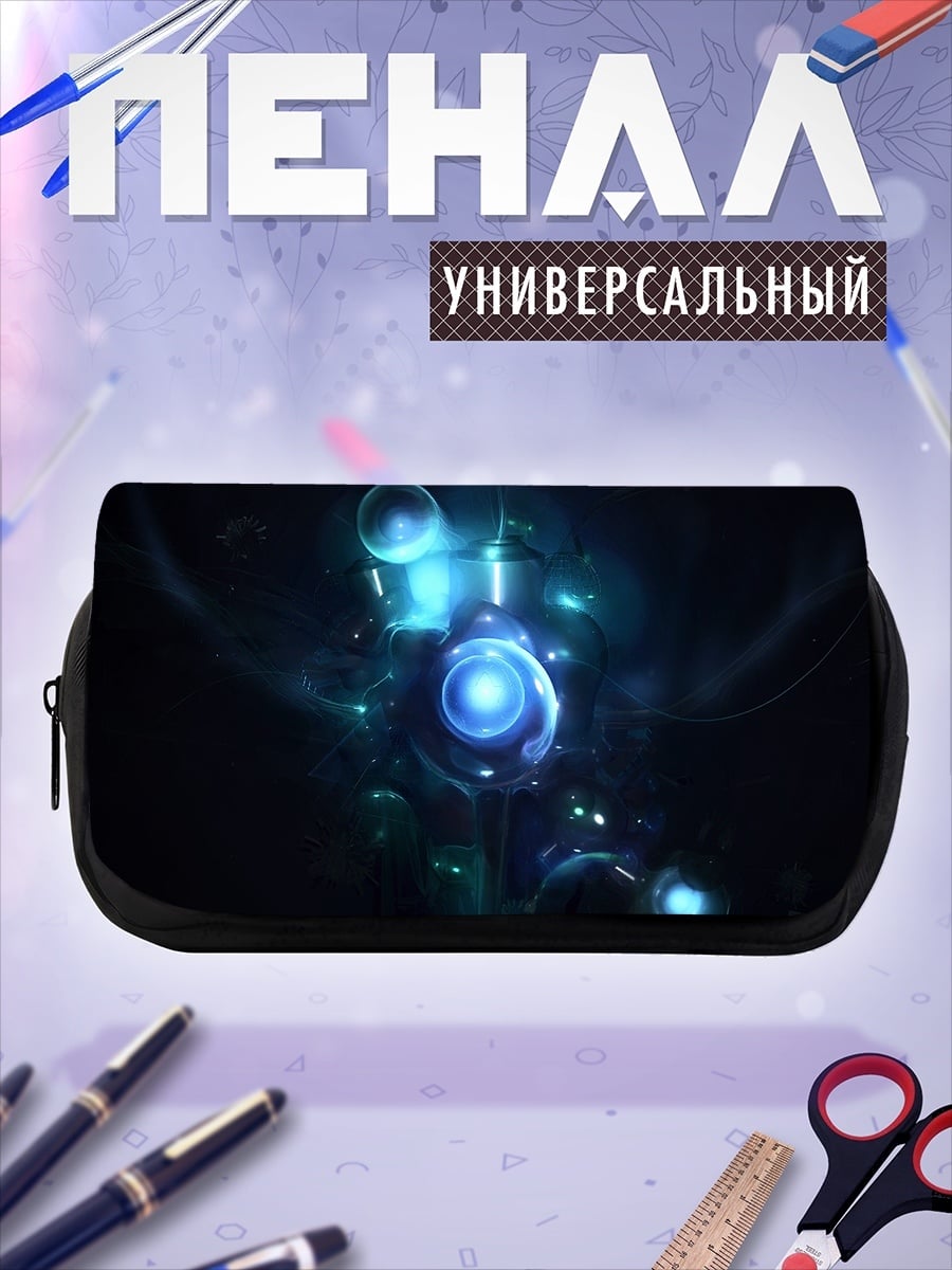 Пенал-косметичка Синий светящийся объект