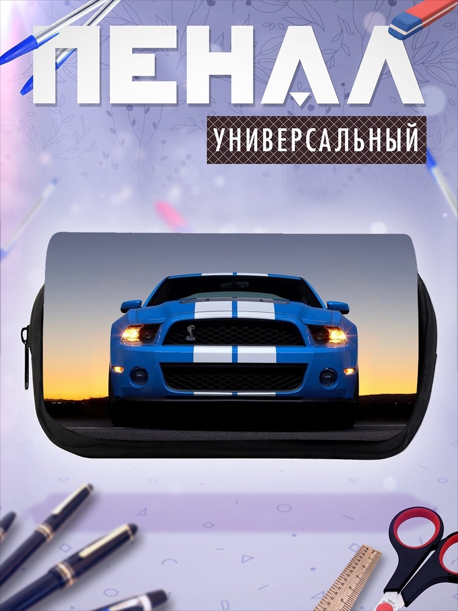 Пенал-косметичка Синий мустанг на закате