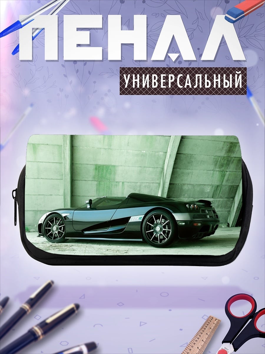 Пенал-косметичка Черный суперкар