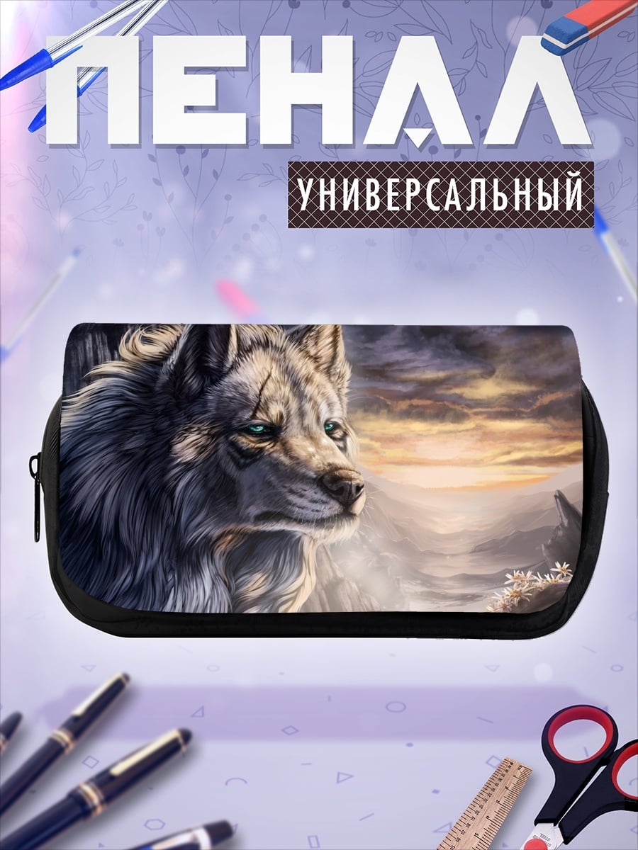 Пенал-косметичка Волк на закате