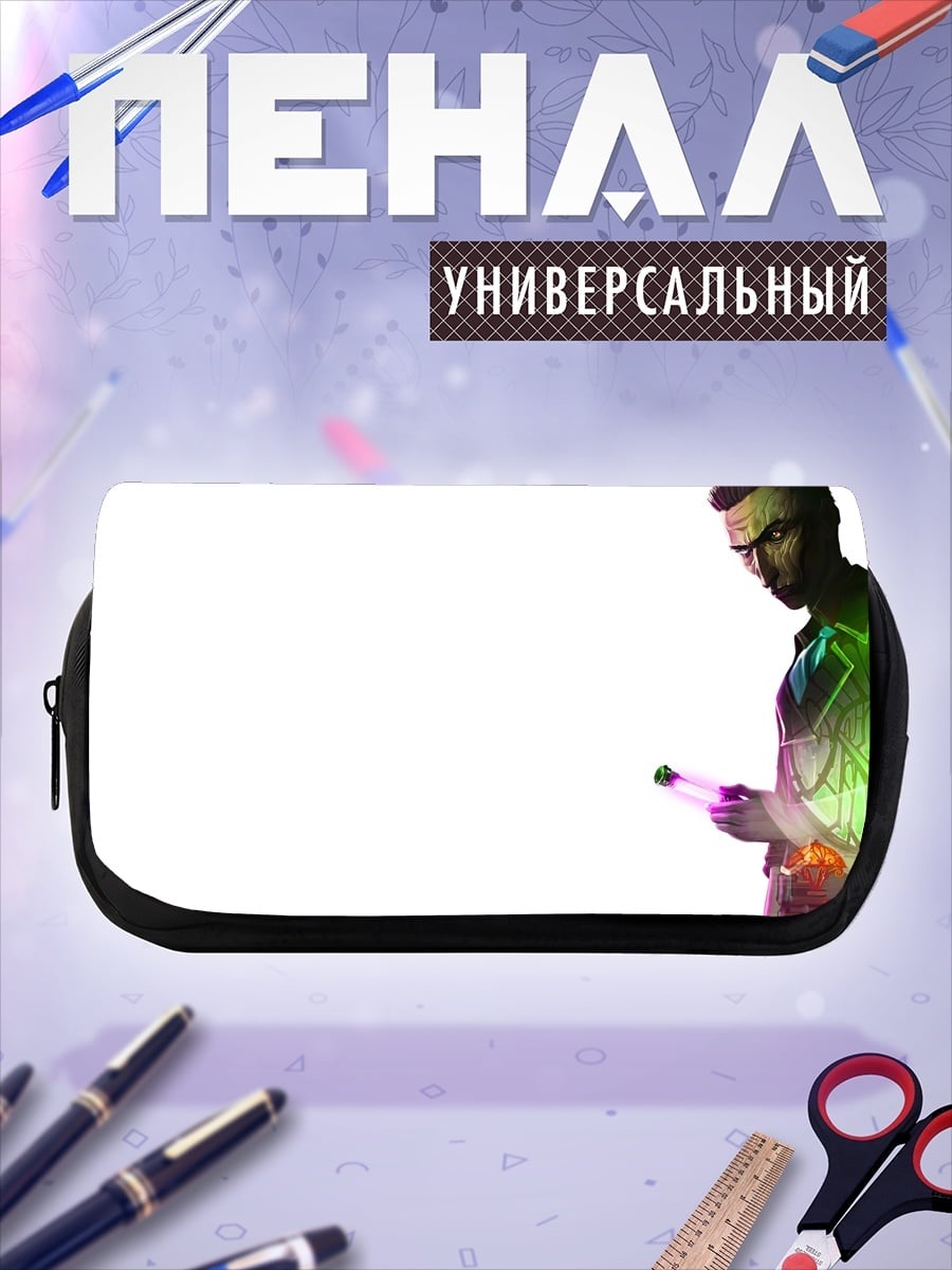 Пенал-косметичка киберпанк парень с трубкой