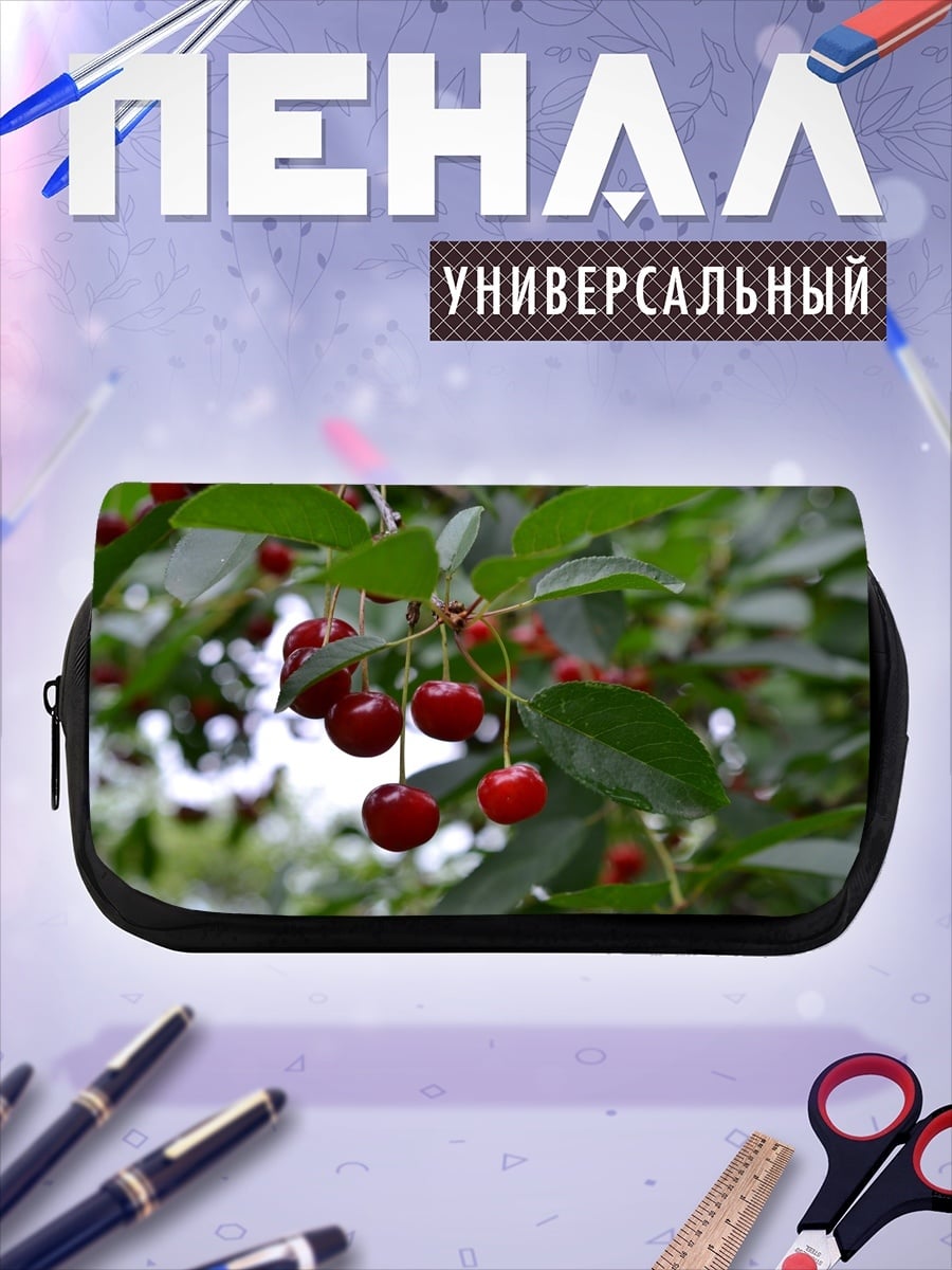 Пенал-косметичка ветка вишни с ягодами