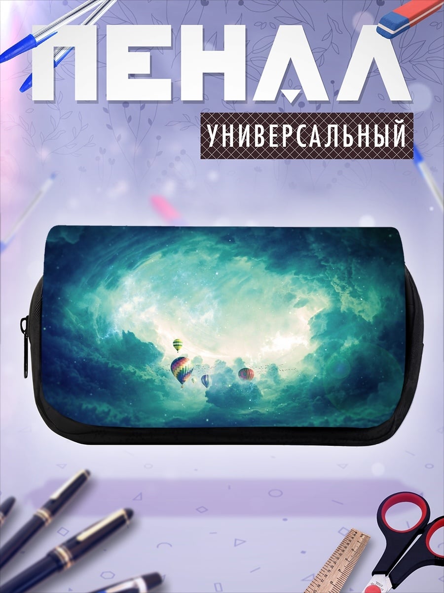 Пенал-косметичка космическая туманность с шарами