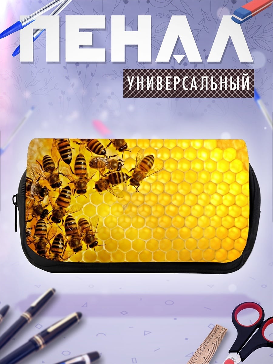 Пенал-косметичка Пчелы на сотах