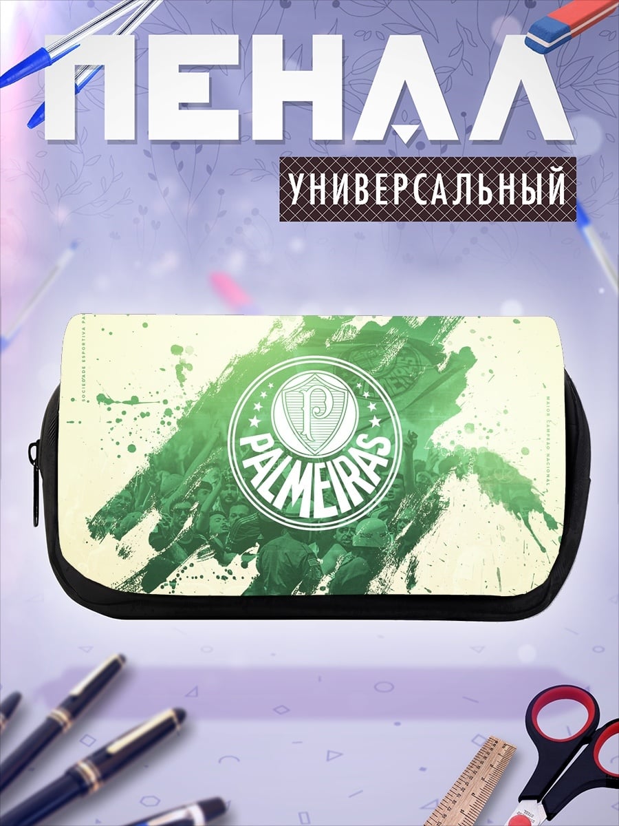 Пенал-косметичка Логотип Палмейрас