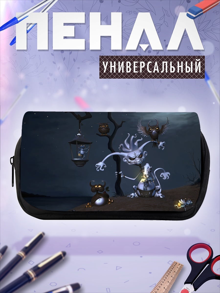 Пенал-косметичка Ночной лес монстров