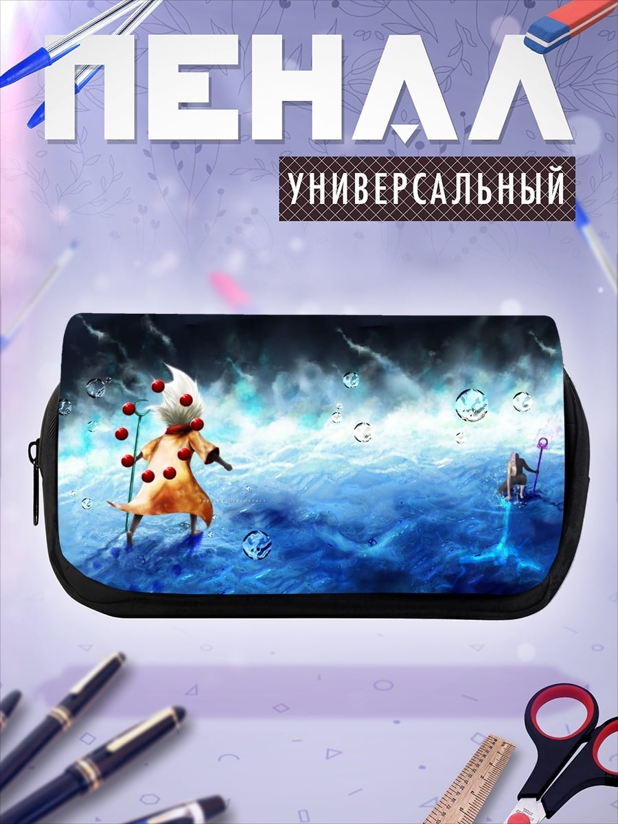 Пенал-косметичка Волшебники в воде