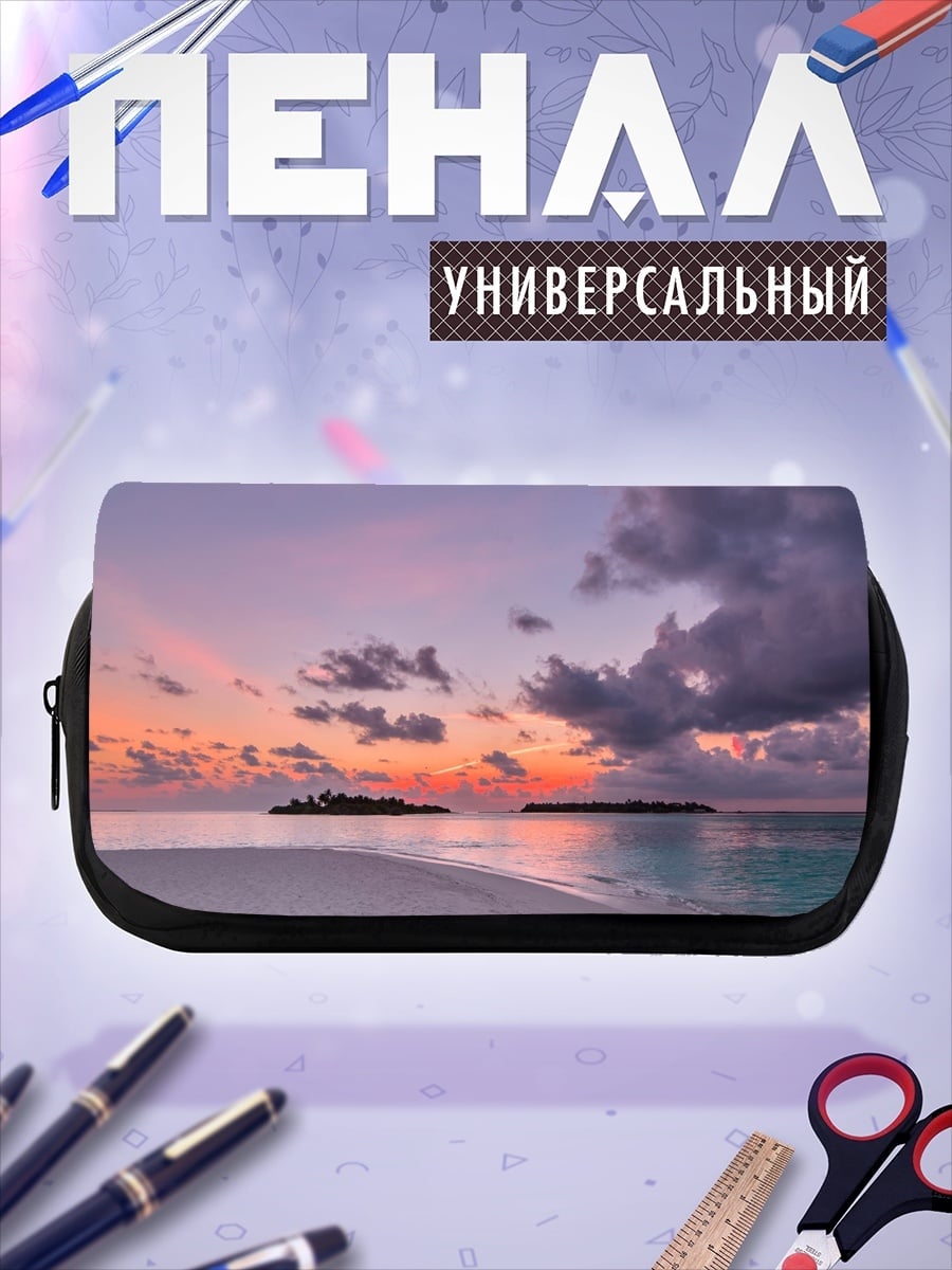 Пенал-косметичка Закат на острове