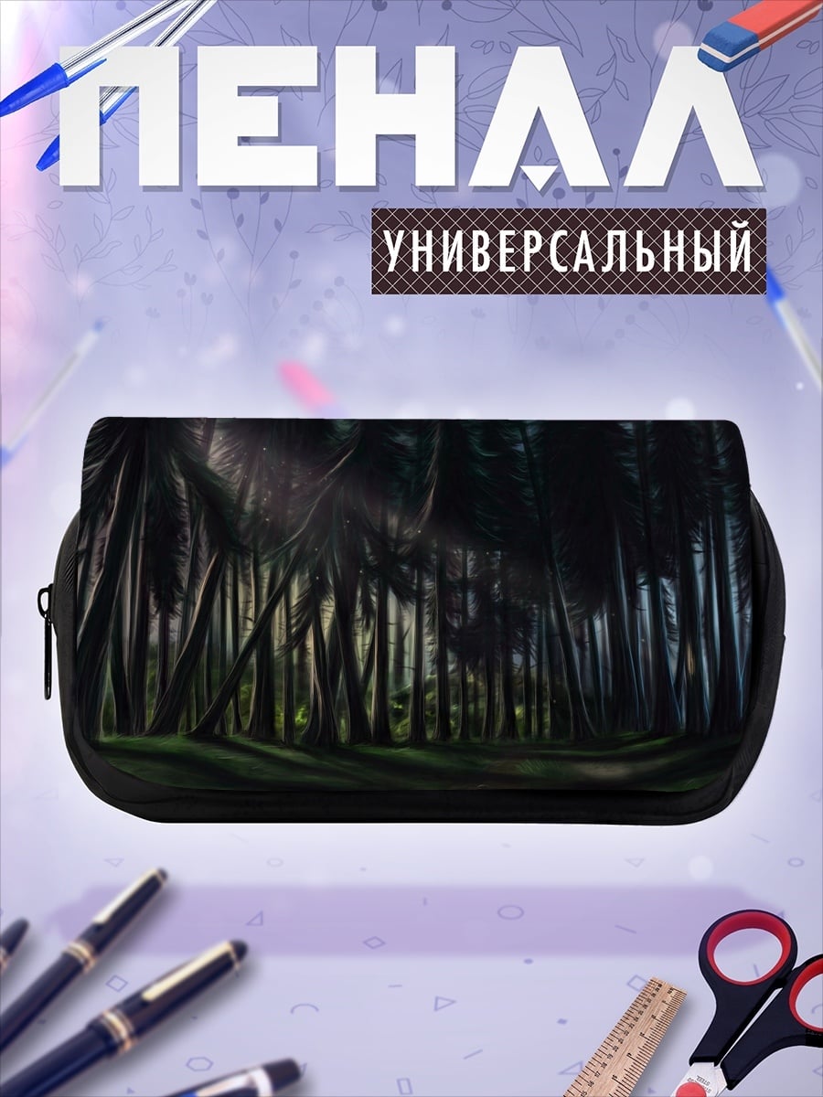 Пенал-косметичка Таинственный лес