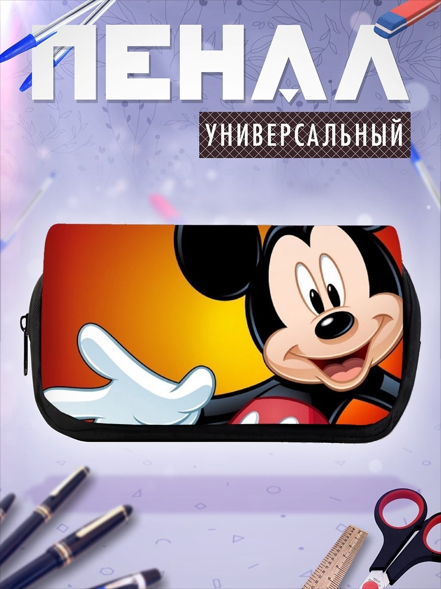 Пенал-косметичка Микки Маус приветствует