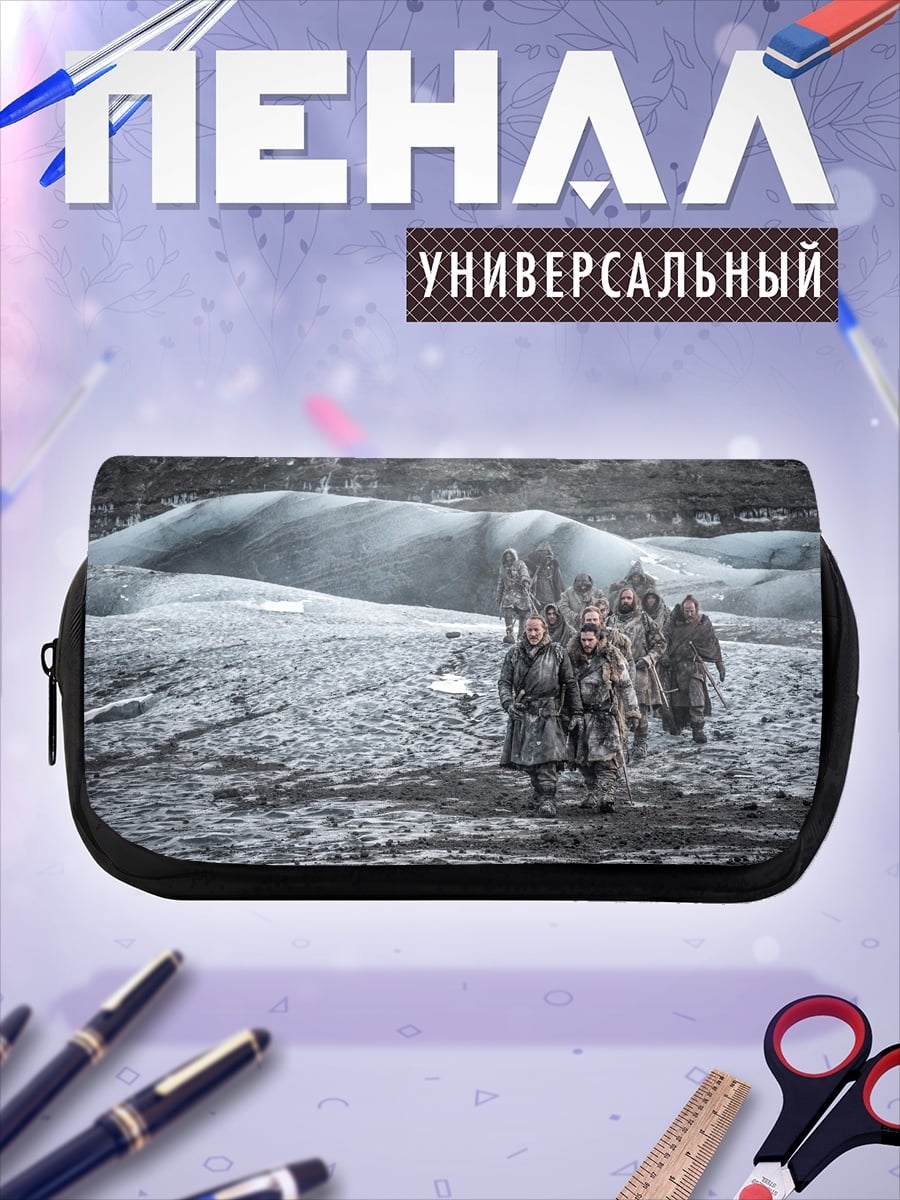 Пенал-косметичка Люди в снегах