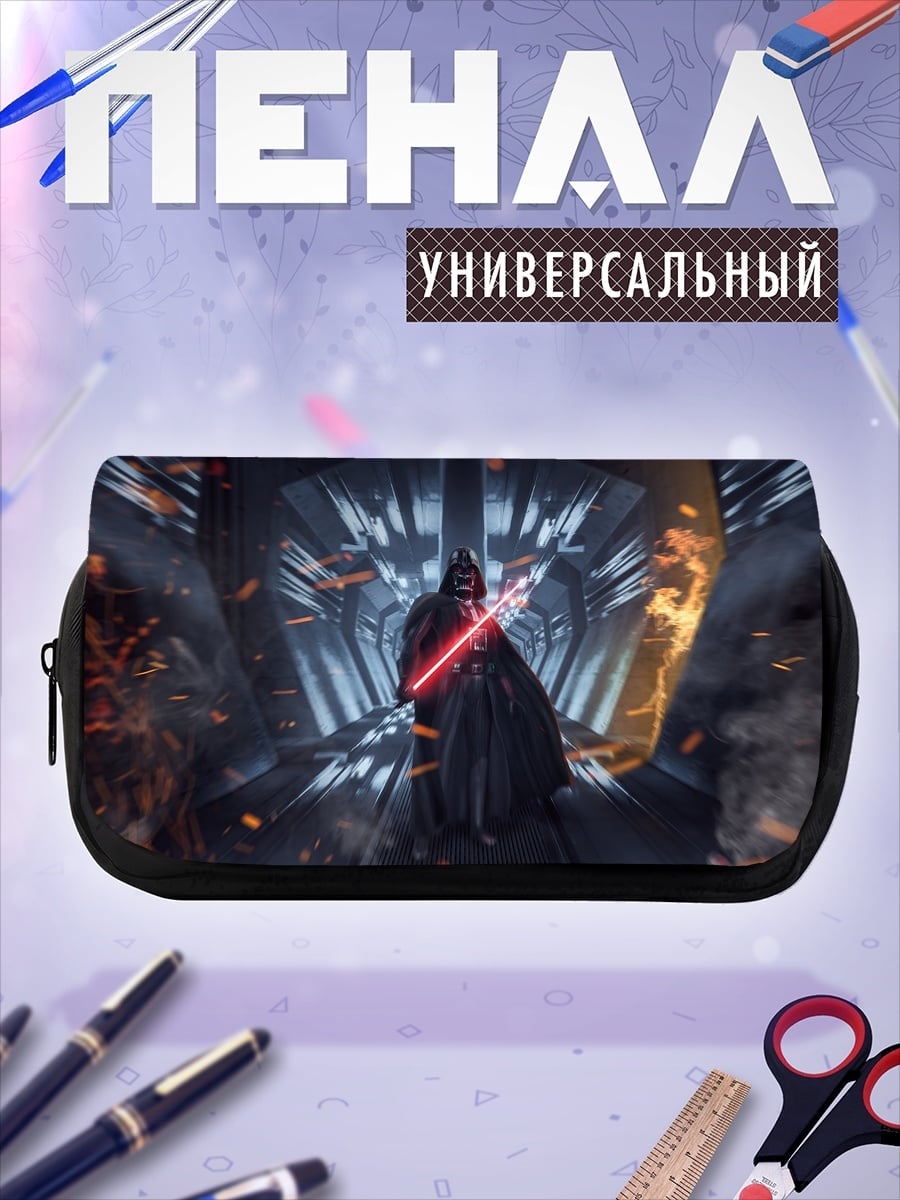Пенал-косметичка Дарт Вейдер с мечом