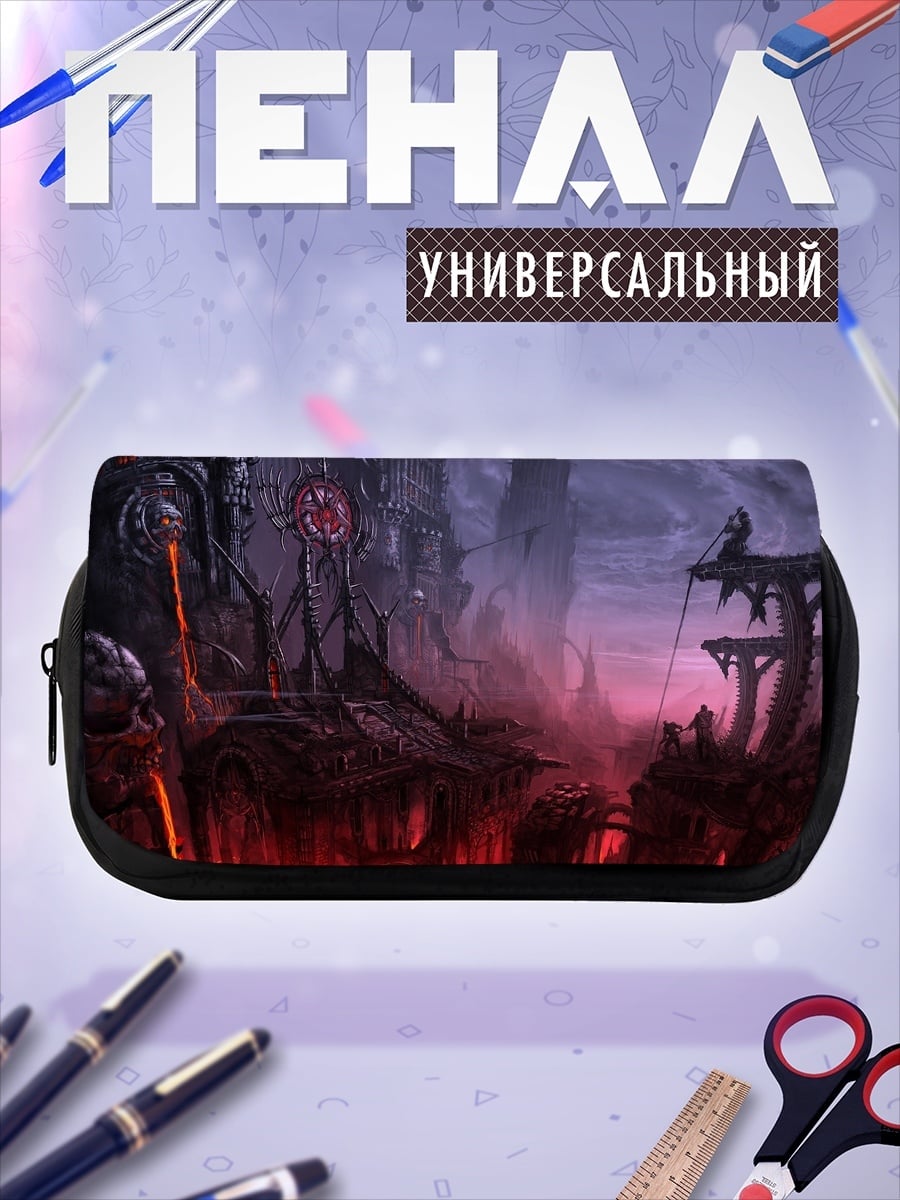 Пенал-косметичка Адский пейзаж