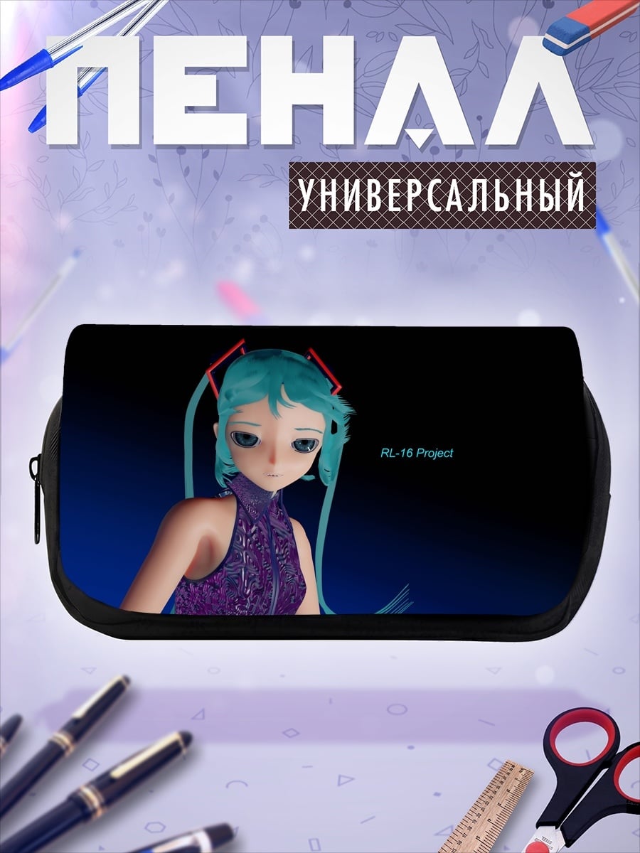Пенал-косметичка мику хацунэ