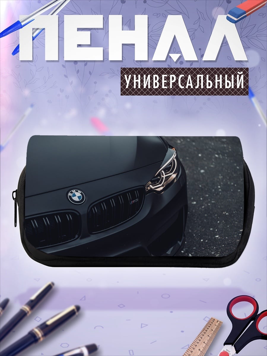 Пенал-косметичка Черный BMW M4