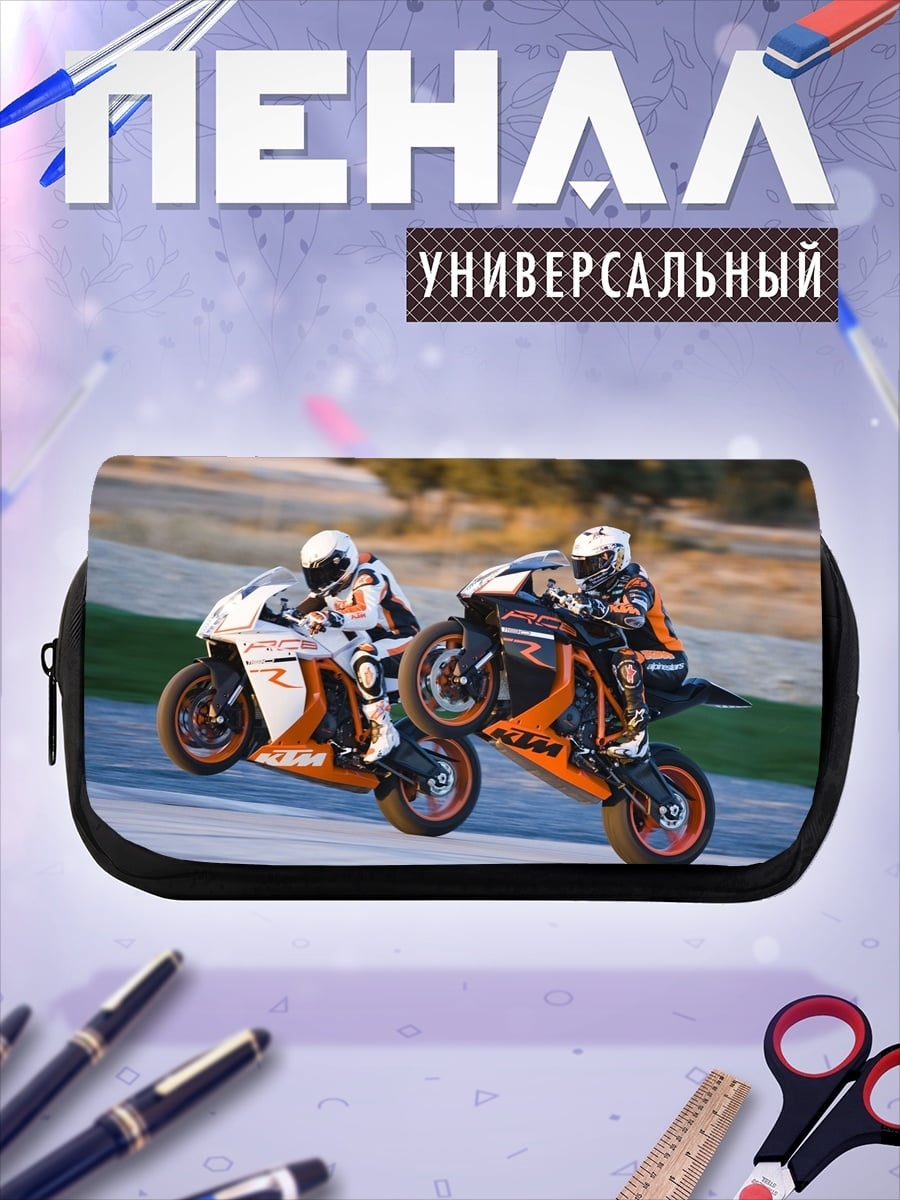 Пенал-косметичка Гонщики KTM