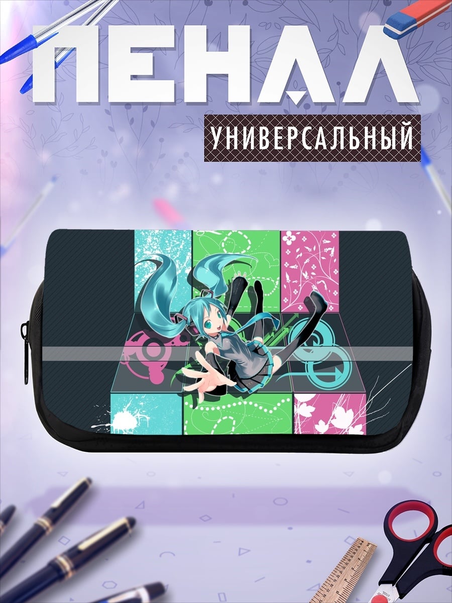 Пенал-косметичка Аниме девушка Мику