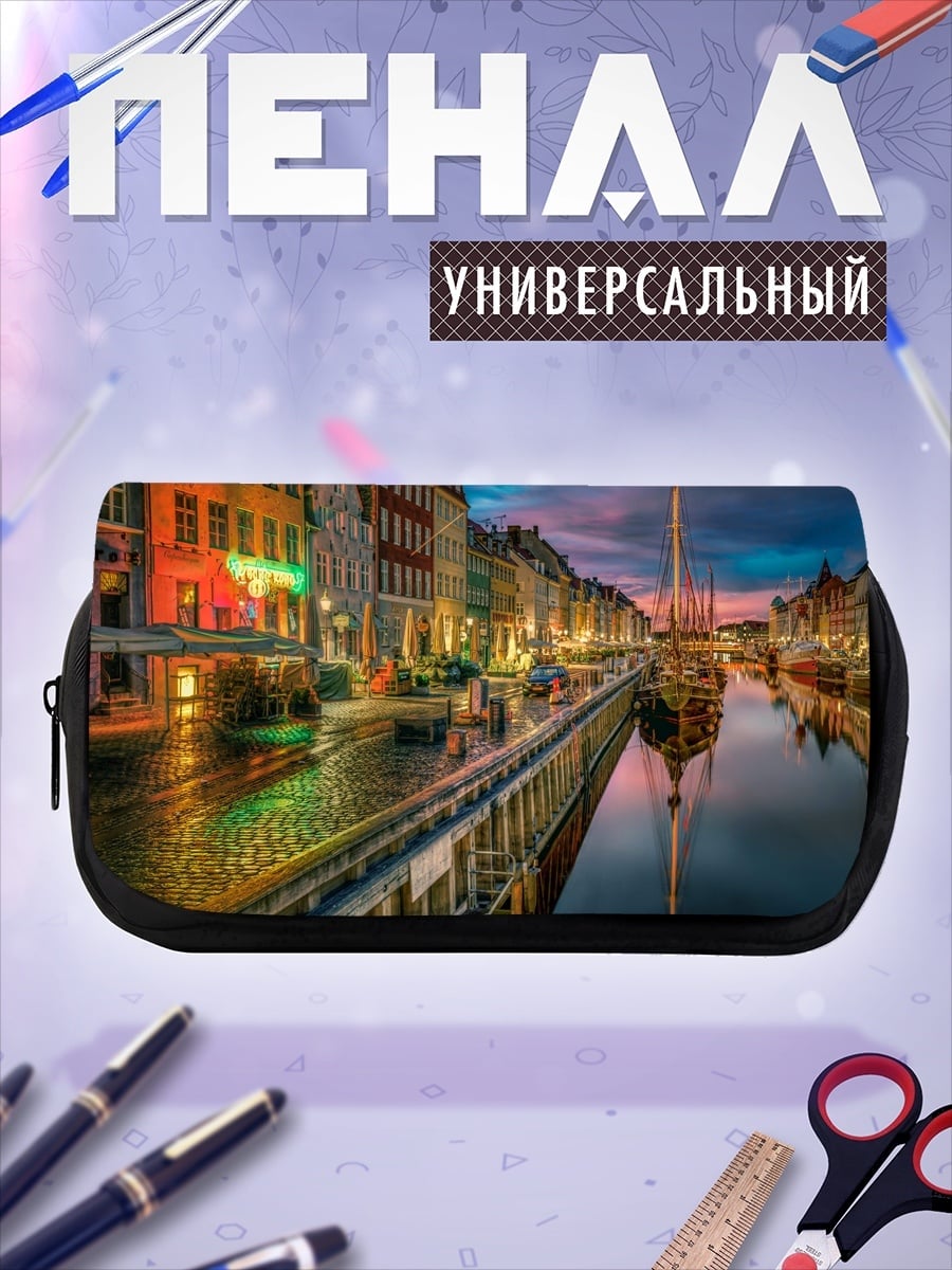 Пенал-косметичка Канал Копенгагена ночью