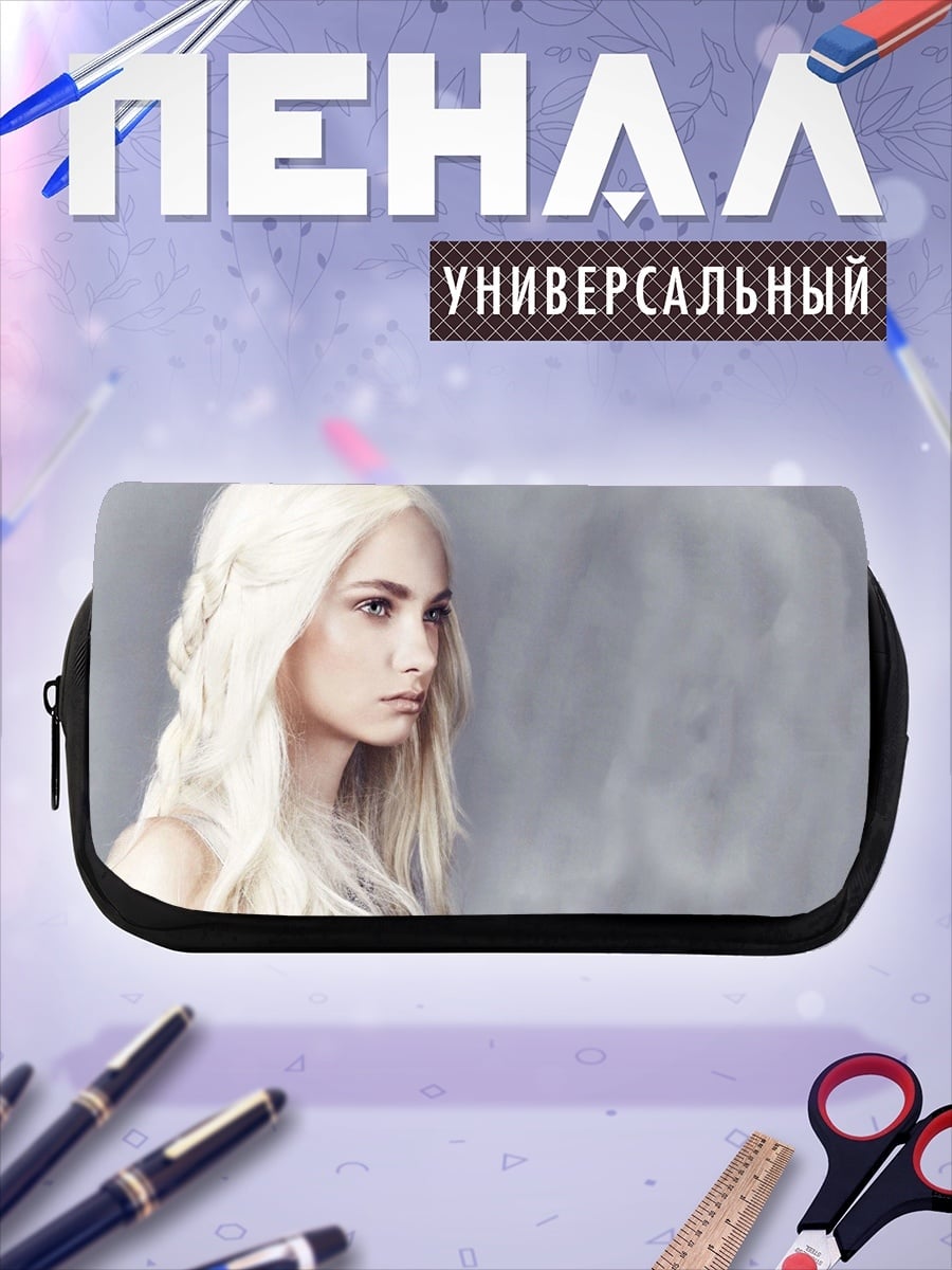 Пенал-косметичка Белокурая королева