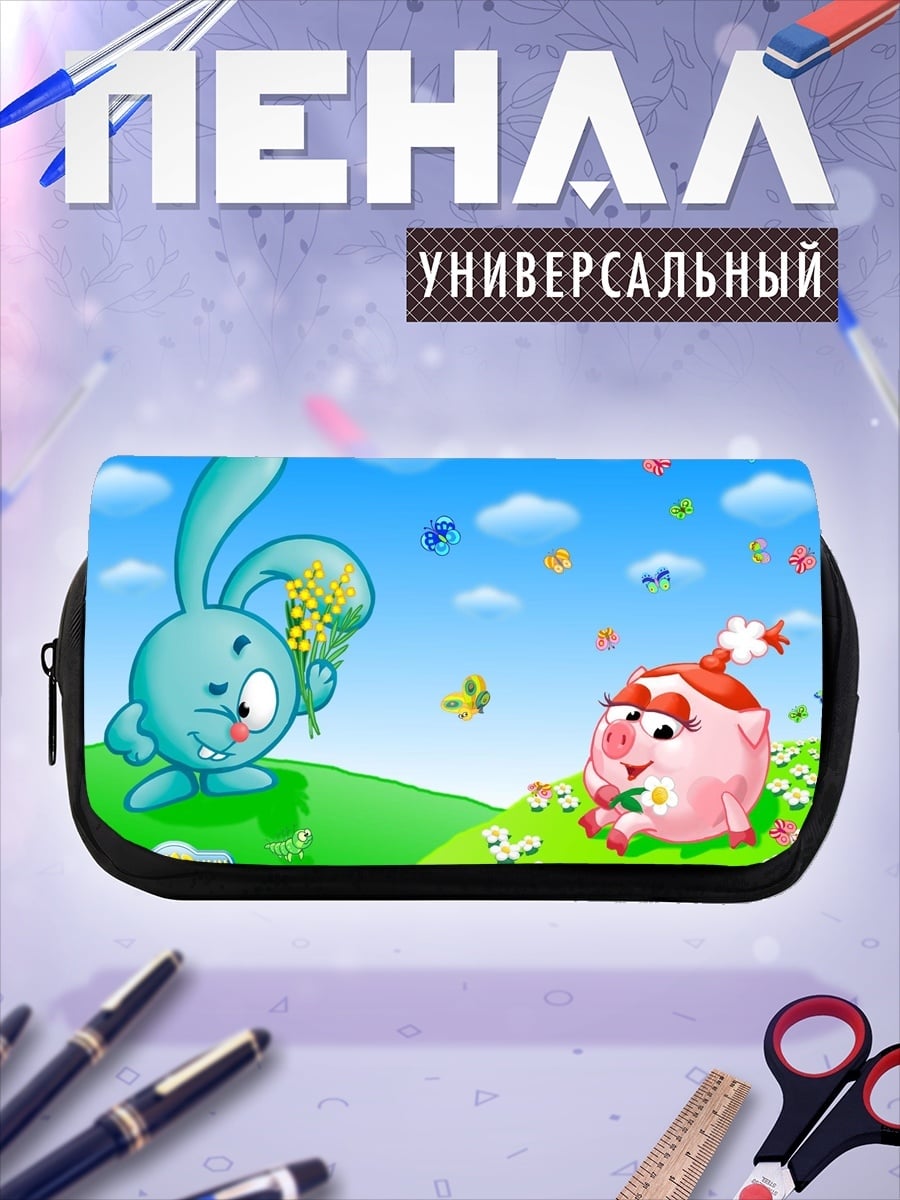 Пенал-косметичка Крош и Нюша
