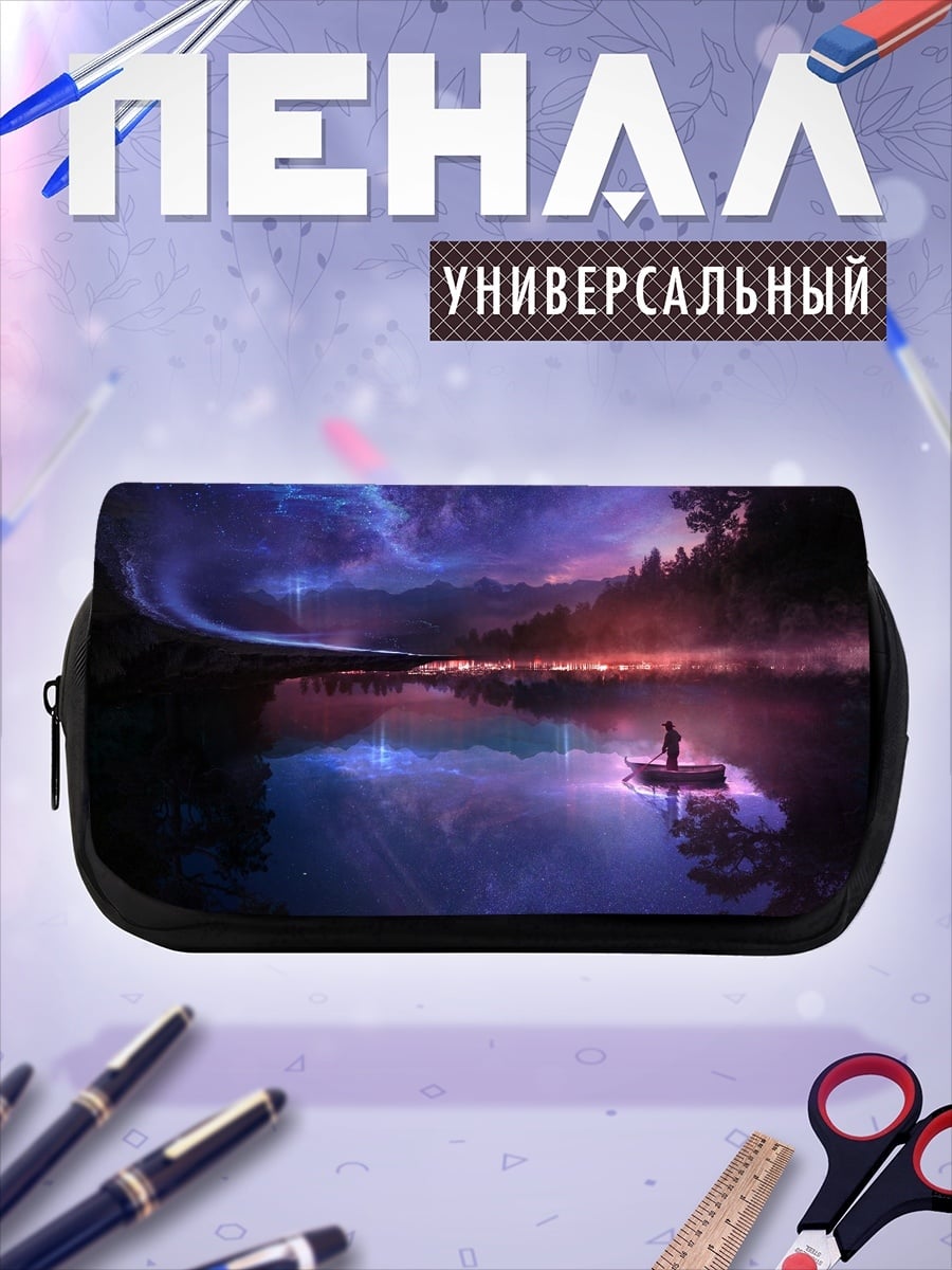 Пенал-косметичка Северное сияние над озером