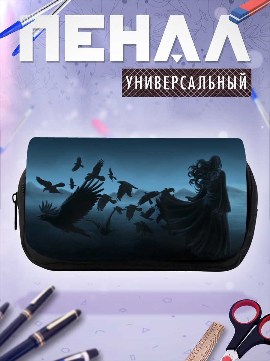 Пенал-косметичка Тёмная фигура и птицы