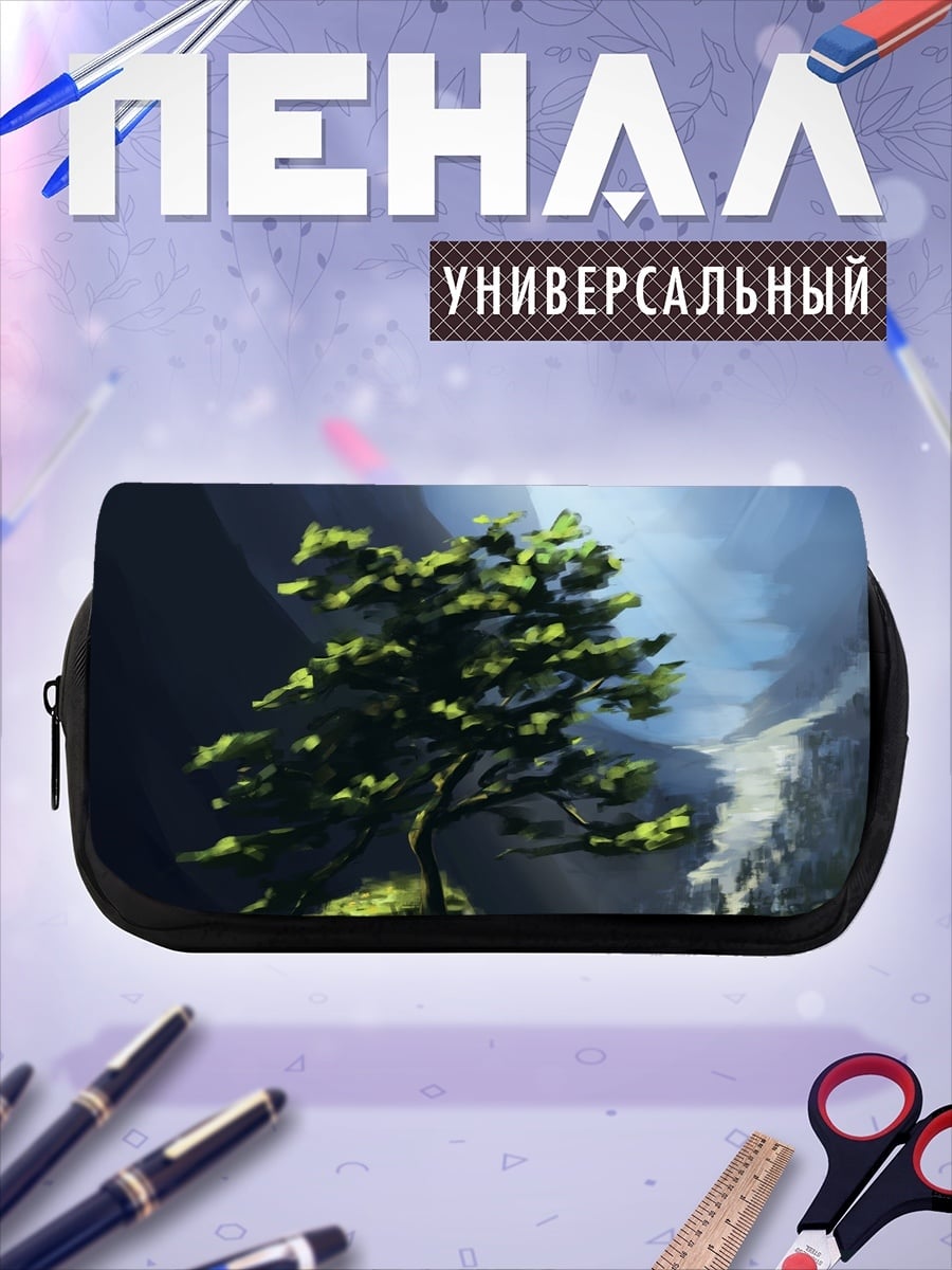 Пенал-косметичка Одинокое дерево в горах