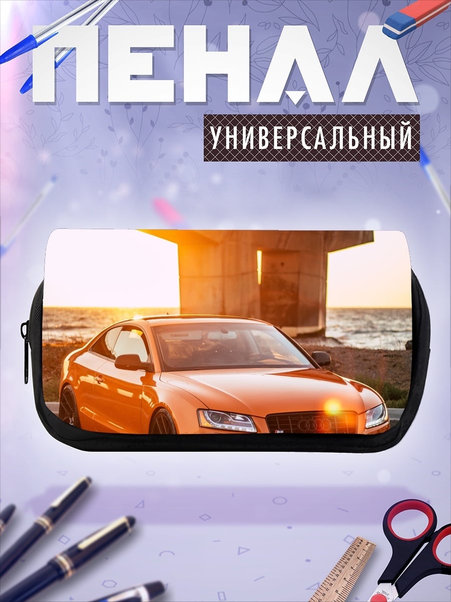 Пенал-косметичка Оранжевое Ауди на закате