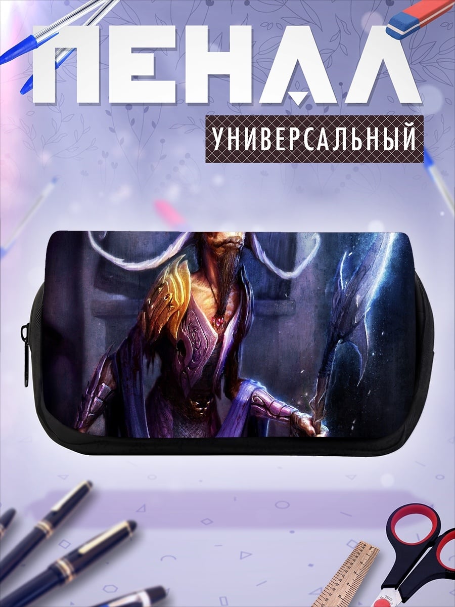 Пенал-косметичка Фэнтези маг с посохом