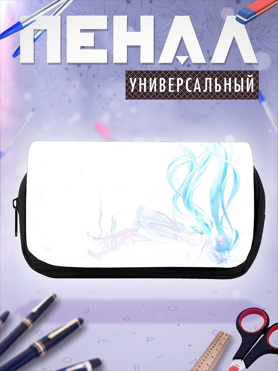 Пенал-косметичка голубой дым существо