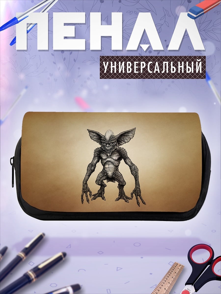 Пенал-косметичка Злобный монстр гремлин