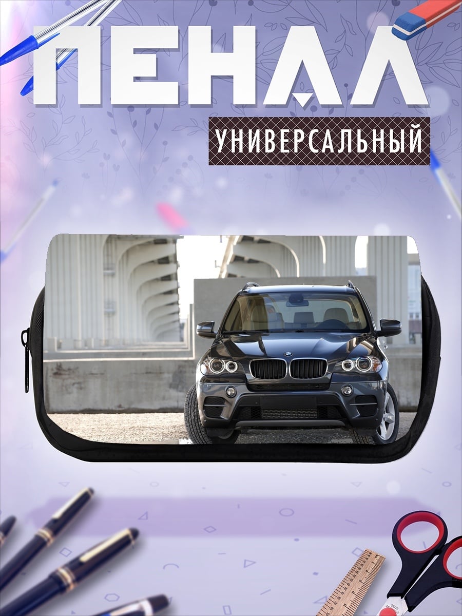 Пенал-косметичка Черный внедорожник BMW
