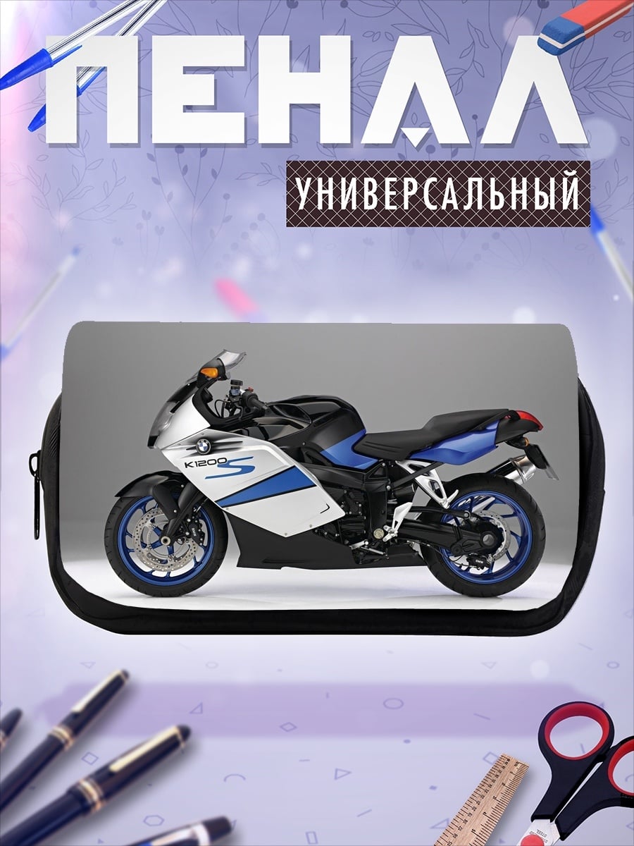 Пенал-косметичка Спортивный мотоцикл BMW