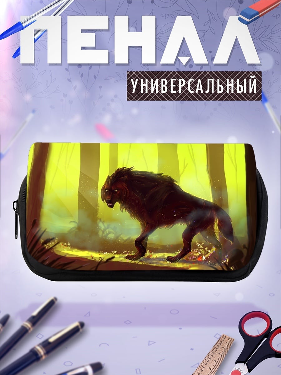 Пенал-косметичка Черный лев джунгли