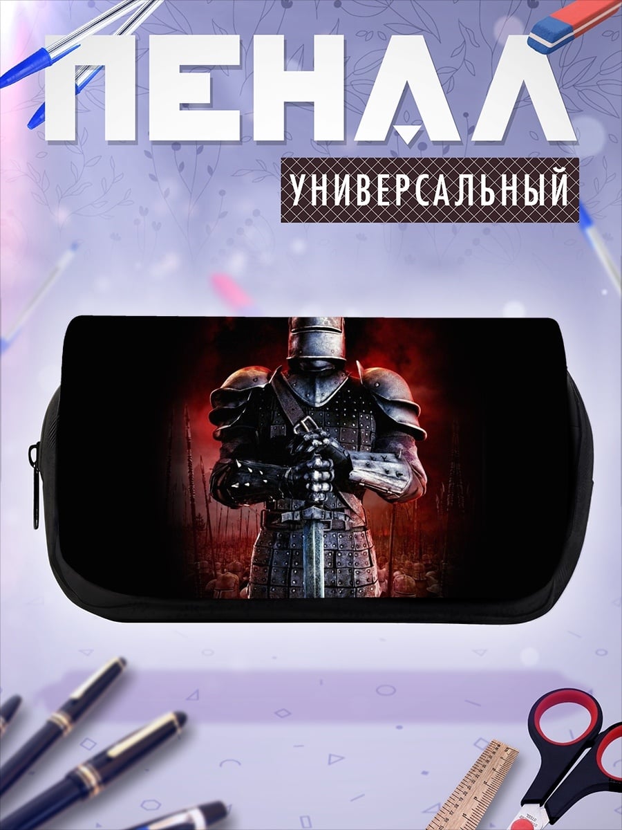 Пенал-косметичка Рыцарь в доспехах