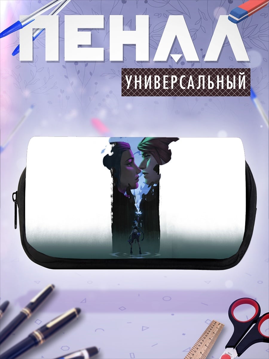 Пенал-косметичка Пара влюбленных