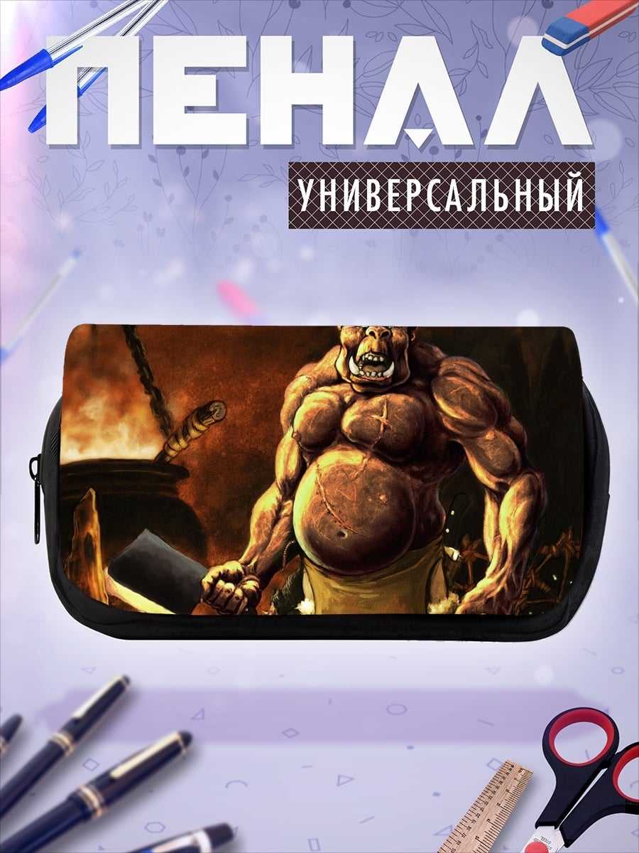 Пенал-косметичка Злобный орк