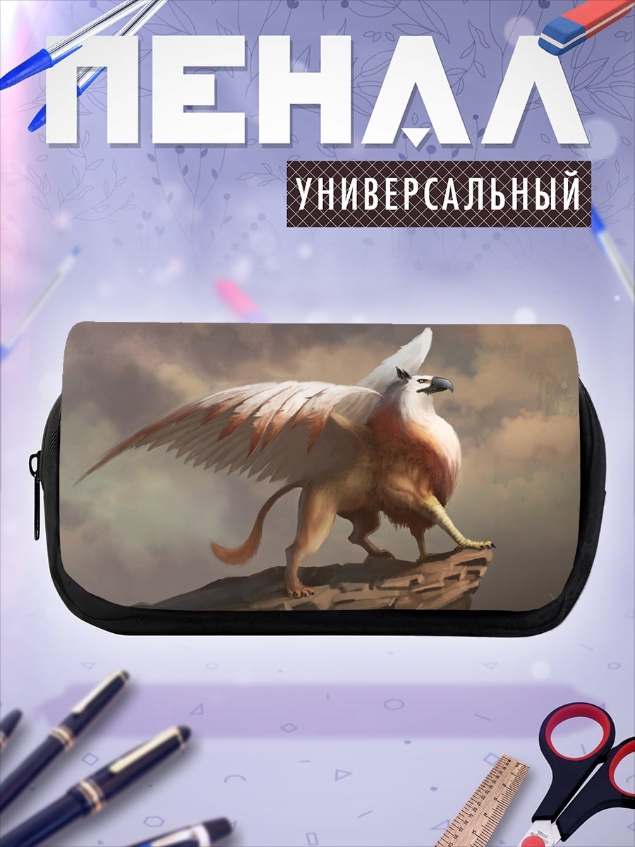Пенал-косметичка Мифический грифон